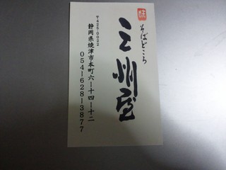 デザイン変えました