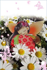 ●＜ポストカード＞花咲く蝶の夢 2011/07/20 12:00:00