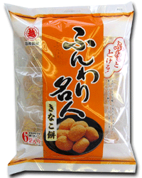 ふんわりシリーズ