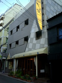 淡路島・神戸(2日目)