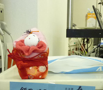 ありがとうございます