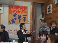 市長さん誕生会