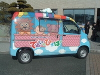 キャラバンカー 2011/02/02 23:12:13