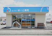 医：25　掛川市　『はいやくはーと薬局』新築