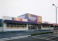 商：14　中田町　『サンヨー生活良品館 浜松店』新築