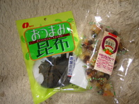 マイブーム！ 2009/03/03 23:45:47