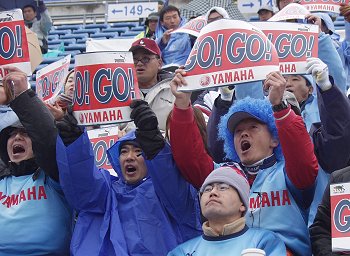 応援仲間のスタジアム