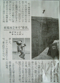 月曜日　爽やかな朝