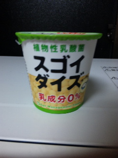 すごい！