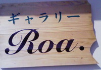 子ものの森へ