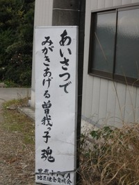 パンを買いにポタリング！