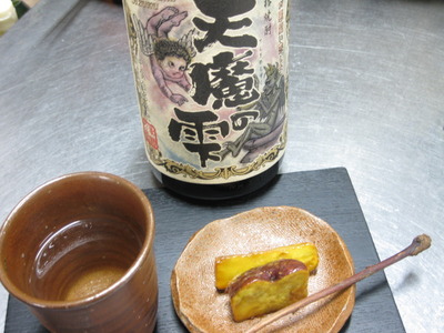 芋焼酎には大学院いも