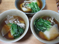 お雑煮！お雑煮！