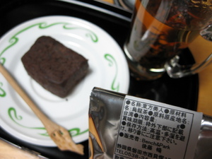 おいしいチョコレートケイク♪