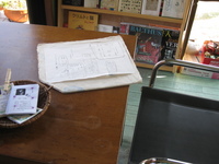 うれしい日曜カフェ～♪