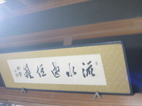 ゆる～い取材旅行
