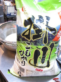 祝！　快晴！　完売！