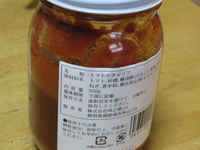 せっせの生活応援価格　リスタート♪
