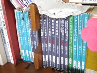 読書は　お好き？