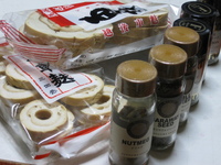 スーパーバーゲン！