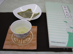 チャ茶で玉露とおたべさん♪