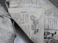 昼の買出しサイク　♪