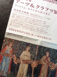 お茶と読書　♪
