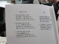 22曲歌いっぱなし！