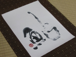 絵のような家