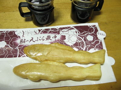 今日もおつかれ！