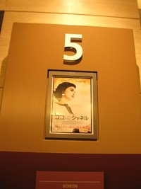 CHANEL　N゜５