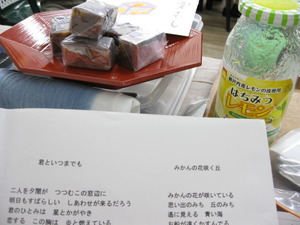 秋一色、うたごえは響く♪