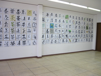 千茶文字