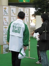 色紙1600枚をどうやって展示？