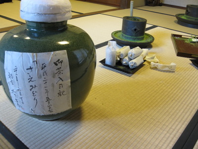 茶事　「口切り」