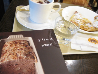 café～café～*