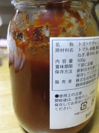 新れんこんが美味しい！