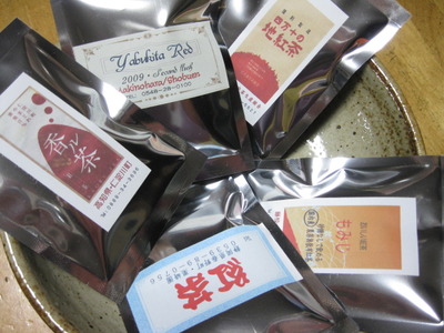 14種類の和製紅茶！