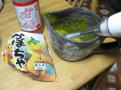 強い味方！