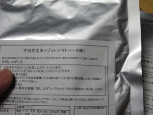 強い味方！