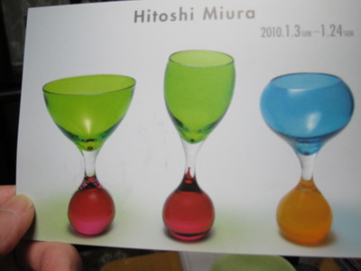 すてきなガラス展