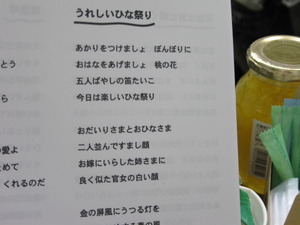 第４水曜日は　連雀通り♪