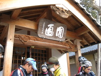３月朝のスローサイクリング