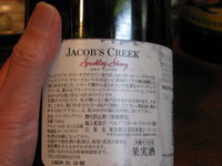 乾杯！
