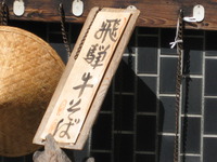 高山まつり行
