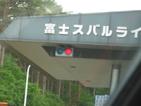 伊豆高原～富士山