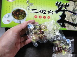 八宝茶を頂く