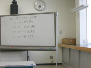 祝杯の理由