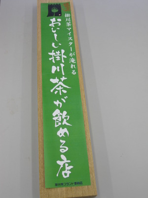 祝杯の理由