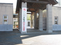 栃もち